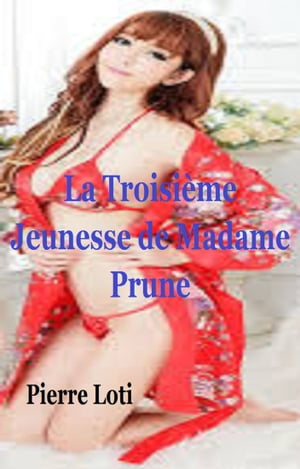 La Troisi?me jeunesse de Madame Prune【電子
