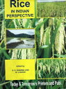 Rice In Indian Perspective Part 1【電子書籍】 S.D. SHARMA