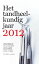 Het Tandheelkundig Jaar 2012Żҽҡ[ J.K.M. Aps ]