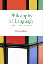 Philosophy of Language The Classics Explained【電子書籍】 Colin McGinn