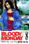 BLOODY MONDAY【極！単行本シリーズ】8巻