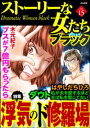 【電子書籍なら、スマホ・パソコンの無料アプリで今すぐ読める!】