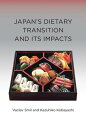 Japan 039 s Dietary Transition and Its Impacts【電子書籍】 Vaclav Smil