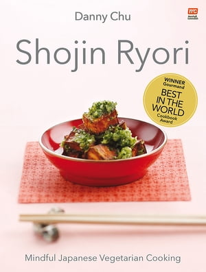 Shojin Ryori (New Edition)Żҽҡ[ Danny Chu ]