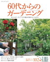 画面が切り替わりますので、しばらくお待ち下さい。 ※ご購入は、楽天kobo商品ページからお願いします。※切り替わらない場合は、こちら をクリックして下さい。 ※このページからは注文できません。