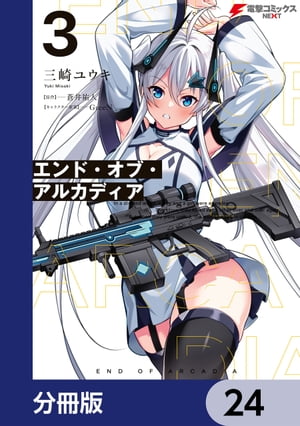 ŷKoboŻҽҥȥ㤨֥ɡ֡륫ǥʬǡۡ24Żҽҡ[ ꡡ楦 ]פβǤʤ88ߤˤʤޤ