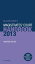 Blackstone's Magistrates' Court Handbook 2013