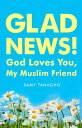 Glad News! God Loves You, My Muslim Friend!【電子書籍】[ Samy Tanagho ]