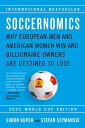 Soccernomics (2022 World Cup Edition) Why European Men and American Women Win and Billionaire Owners Are Destined to Lose【電子書籍】 Simon Kuper