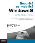 S?curit? et mobilit? Windows 8 pour les utilisateurs nomades UEFI, BitLocker et AppLocker, DirectAccess, VPN, SmartScreen, Windows Defender...【電子書籍】[ Arnaud Jumelet ]