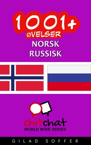 1001+ øvelser norsk - russisk