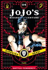 JoJo’s Bizarre Adventure: Part 2--Battle Tendency, Vol. 4【電子書籍】[ Hirohiko Araki ]