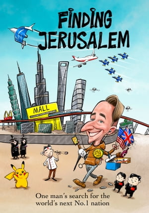 Finding Jerusalem