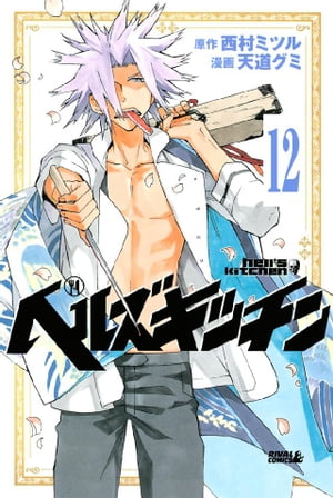 إ륺åʬǡ12ˡĴ13Żҽҡ[ ¼ߥĥ ]