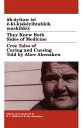 They Knew Both Sides of Medicine Cree Tales of Curing and Cursing Told by Alice Ahenakew【電子書籍】