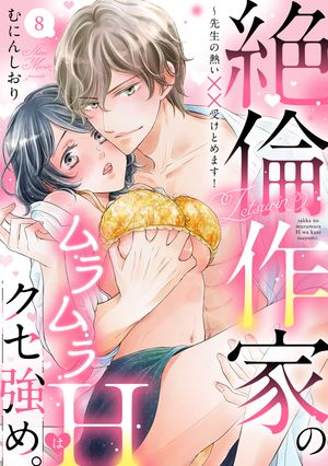 むにんしおり