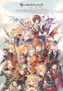 GRANBLUE FANTASY グランブルーファンタジー GRAPHIC ARCHIVE IV【電子書籍版】【電子書籍】 ポストメディア編集部