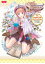 新・ロロナのアトリエ はじまりの物語 〜アーランドの錬金術士〜 ザ・コンプリートガイド【電子書籍】 電撃攻略本編集部の画像