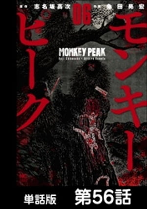 ŷKoboŻҽҥȥ㤨֥󥭡ԡñǡ 56áŻҽҡ[ ̾⼡ ]פβǤʤ72ߤˤʤޤ