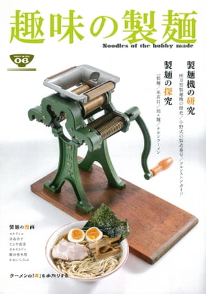 楽天市場】小野 式 製 麺 機の通販 楽天市場】小野 式 製 麺 機の通販