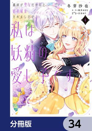 夬Ⱥ˴ޤΰҤǤʬǡۡ34Żҽҡ[ ߲ꡡ ]