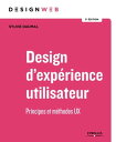 Design d'exp?rience utilisateur Principes et m?thodes UX