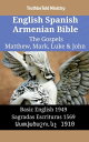 English Spanish Armenian Bible - The Gospels II - Matthew, Mark, Luke & John Basic English 1949 - Sagradas Escrituras 1569 - ???????????? 1910【電子書籍】[ TruthBeTold Ministry ]