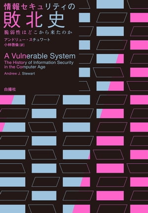 AIナビゲーター2024年版 生成AIの進化がもたらす次世代ビジネス【電子書籍】[ 野村総合研究所 ]