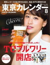 【電子書籍なら、スマホ・パソコンの無料アプリで今すぐ読める!】