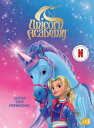 Unicorn Academy ? Unter dem Feenmond F?r Kinder ab 8 Jahren【電子書籍】