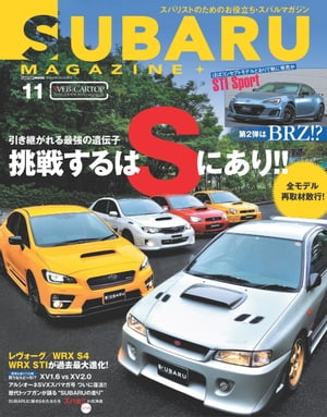 SUBARU MAGAZINE vol.11