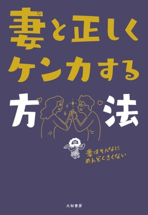 https://thumbnail.image.rakuten.co.jp/@0_mall/rakutenkobo-ebooks/cabinet/6340/2000007066340.jpg