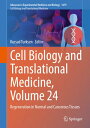 Cell Biology and Translational Medicine, Volume 24 Regeneration in Normal and Ca...