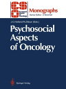 Psychosocial Aspects of Oncology【電子書籍】