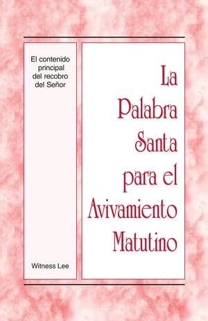 La Palabra Santa para el Avivamiento Matutino - El contenido principal del recobro del Se?or