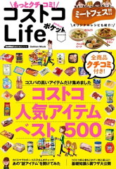 https://thumbnail.image.rakuten.co.jp/@0_mall/rakutenkobo-ebooks/cabinet/6343/2000002456343.jpg