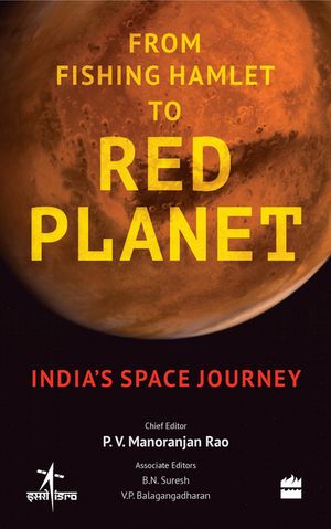 ŷKoboŻҽҥȥ㤨From Fishing Hamlet to Red Planet India's Space JourneyŻҽҡ[ Indian Space Research Organization ]פβǤʤ3,255ߤˤʤޤ