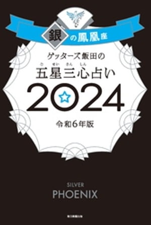 【中古】 ヒマラヤ大聖者の人生を変える瞑想 生きづらさが消え心が満ちる秘法／ヨグマタ相川圭子(著者)