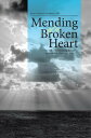 ŷKoboŻҽҥȥ㤨Mending of a Broken Heart The Nature of Meaning and the Purpose That Gives Life HopeŻҽҡ[ James Michael Castleton ]פβǤʤ165ߤˤʤޤ