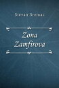 Zona Zamfirova【電子書籍】[ Stevan Sremac 