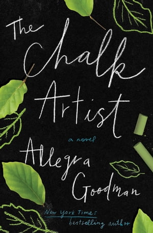 The Chalk Artist A NovelŻҽҡ[ Allegra Goodman ]
