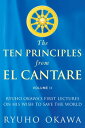 The Ten Principles from El Cantare Ryuho Okawa's First Lectures on His Wish to S...