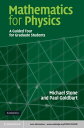 ŷKoboŻҽҥȥ㤨Mathematics for Physics A Guided Tour for Graduate StudentsŻҽҡ[ Michael Stone ]פβǤʤ10,575ߤˤʤޤ