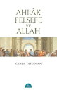 ŷKoboŻҽҥȥ㤨Ahlak Felsefe ve AllahŻҽҡ[ Caner Taslaman ]פβǤʤ36ߤˤʤޤ