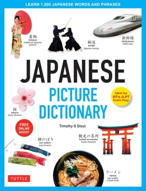 Japanese Picture Dictionary