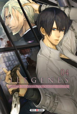 Ilegenes T04