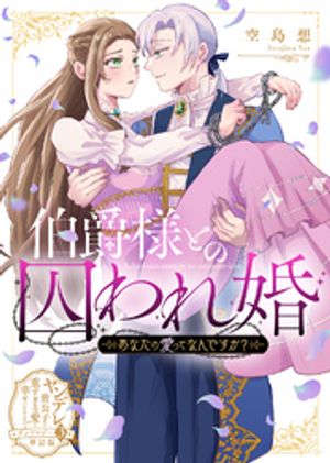 ŷKoboŻҽҥȥ㤨ͤȤμ캧ʤΰäƤʤǤñǡۥǥ쵮ҤνŤ밦ǹˤʤޤ󥽥軰ơŻҽҡ[  ]פβǤʤ198ߤˤʤޤ