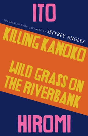 Killing Kanoko / Wild Grass on the Riverbank