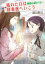 晴れた日は図書館へいこう　物語は終わらない