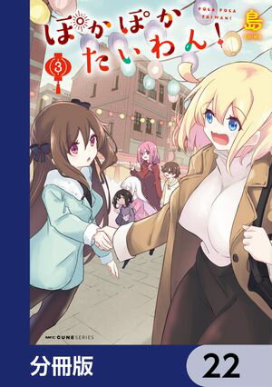 ŷKoboŻҽҥȥ㤨֤ݤݤ󡪡ʬǡۡ22Żҽҡ[  ]פβǤʤ88ߤˤʤޤ